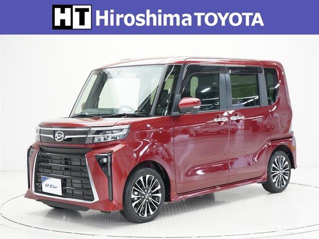 広島トヨタの中古車は『安心』『安全』をお届けします。