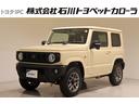 ４ＷＤ　ＬＥＤ　ＥＴＣ　プッシュスタート　クルーズコントロール