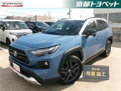 RAV4 ハイブリッドアドベンチャー トヨタ認定中古車 LEDヘッドライト エアバッグ ABS 衝突軽減システム クルーズコントロール アルミホイール 横滑り防止 記録簿 キーレス ナビ ドライブレコーダー スマートキー Pシート 中古車画像