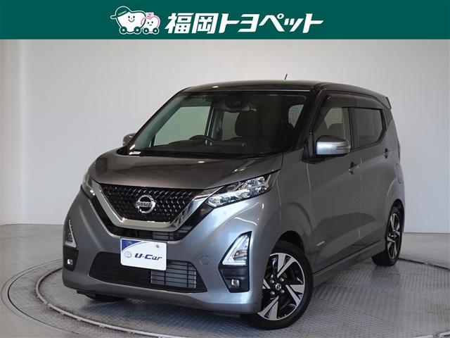 福岡県内在住の方のみへの販売です【８３１１０９７】 ニッサン人気の軽・デイズ☆重厚感のあるグレー！キビキビ走れるターボ搭載♪