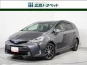 燃費が良く広い室内空間と使い勝手の良いトヨタ プリウスアルファSグレード