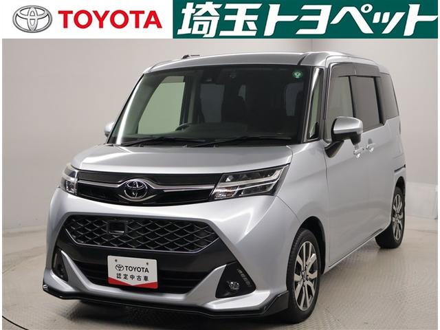 ԸˤʤޤŹˤ䤤碌 1