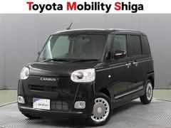 ムーヴキャンバス セオリーG 衝突被害軽減システム 両側電動スライド LEDヘッドランプ アイドリングストップ 中古車画像