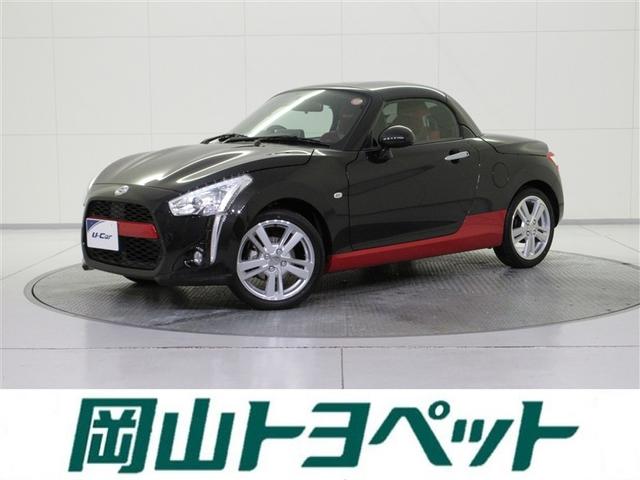 「走行距離」にご注目！！