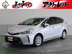 プリウスα S ワンセグ メモリーナビ ミュージックプレイヤー接続可 バックカメラ ETC LEDヘッドランプ 乗車定員7人 3列シート ワンオーナー 中古車画像