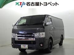 ハイエースバン ロングスーパーGL メモリーナビ フルセグ バックカメラ ETC ドラレコ CD DVD再生 LEDヘッドランプ スマートキー キーレス 4WD ディーゼル 中古車画像