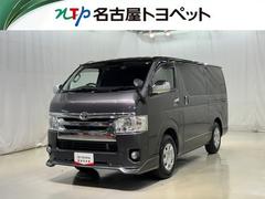 ハイエースバン ロングスーパーGL メモリーナビ CD ミュージックプレイヤー接続可 バックカメラ ドライブレコーダー 盗難防止システム 衝突被害軽減システム LEDヘッドランプ 中古車画像