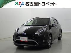 アクア クロスオーバー 衝突被害軽減システム メモリーナビ ワンセグ ETC ドラレコ CD ミュージックプレイヤー接続可 LEDヘッドランプ スマートキー キーレス ハイブリッド 中古車画像