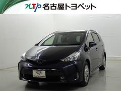 プリウスα S チューン ブラックII 衝突被害軽減システム メモリーナビ フルセグ バックカメラ ETC ドラレコ CD ミュージックプレイヤー接続可 オートクルーズコントロール スマートキー キーレス ハイブリッド 中古車画像