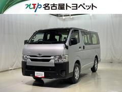 ハイエースバン ロングDX 衝突被害軽減システム メモリーナビ フルセグ バックカメラ ETC ドラレコ CD ミュージックプレイヤー接続可 DVD再生 LEDヘッドランプ 乗車定員6人 キーレス ワンオーナー 中古車画像