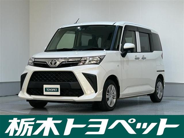 ȥ西 롼ߡ ءȥ饤ɡá֣ӣ