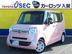 N-BOX G・Lパッケージ リヤシートスライド I-STOP ベンチ席 AUX対応 AW カラーバックモニター 全席PW イモビライザー ナビテレビ 地TV AAC 横滑り防止 スマートキー DVD再生 メモリーナビ ABS 中古車画像