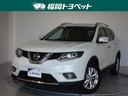 福岡県内在住の方のみへの販売です【7008439】 ニッサン人気のSUV・エクストレイル☆自慢のアラウンドビューモニター付♪