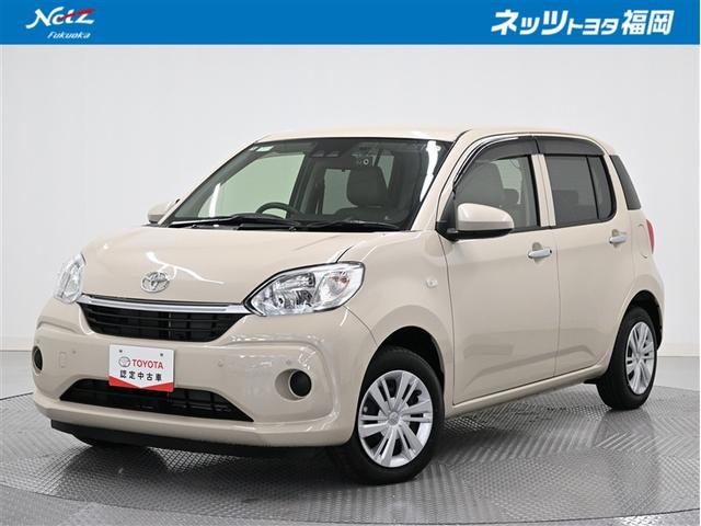 ȥ西 ѥå ء̥ѥåɥ󥰥ȥå׵ǽݥ