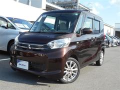 eKスペース G フルセグ メモリーナビ DVD再生 ミュージックプレイヤー接続可 バックカメラ ETC 両側電動スライド アイドリングストップ 中古車画像