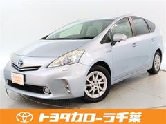 プリウスアルファ G 1年間走行無制限保証 HDDナビ フルセグTV バックカメラ ETC クルーズコントロール LEDヘッドライト DVD再生 スマートキー オートエアコン 中古車画像