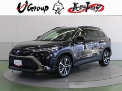 カローラクロス ハイブリッド Z メモリーナビ ミュージックプレイヤー接続可 衝突被害軽減システム ETC LEDヘッドランプ ワンオーナー 記録簿 中古車画像