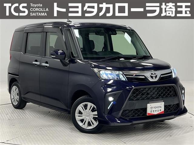 関東一都六県にお住まいの方への販売となります