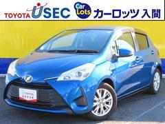 ヴィッツ ハイブリッドU バックガイドモニター 衝突軽減システム 地デジ AUX LEDヘッドライト DVD再生可 ETC オートエアコン クルーズコントロール メモリナビ エアバッグ キーフリー 横滑り防止機能 ナビ&TV 中古車画像