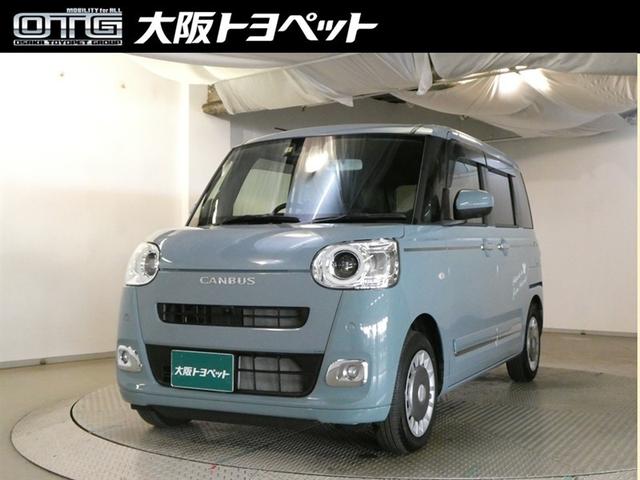 近畿在住でご来店頂けるお客様への販売に限らせていただきます。