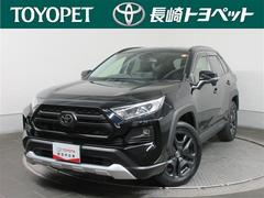 RAV4 アドベンチャー 革シート 4WD フルセグ メモリーナビ バックカメラ 衝突被害軽減システム ETC LEDヘッドランプ ワンオーナー 記録簿 中古車画像