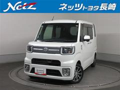 ピクシスメガ Gターボ SAII ワンセグ メモリーナビ バックカメラ 衝突被害軽減システム 両側電動スライド LEDヘッドランプ 記録簿 アイドリングストップ 中古車画像