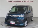 福島トヨタの中古車をご覧いただき有難うございます! 弊社では遠方のお客様への販売はお断りしております。