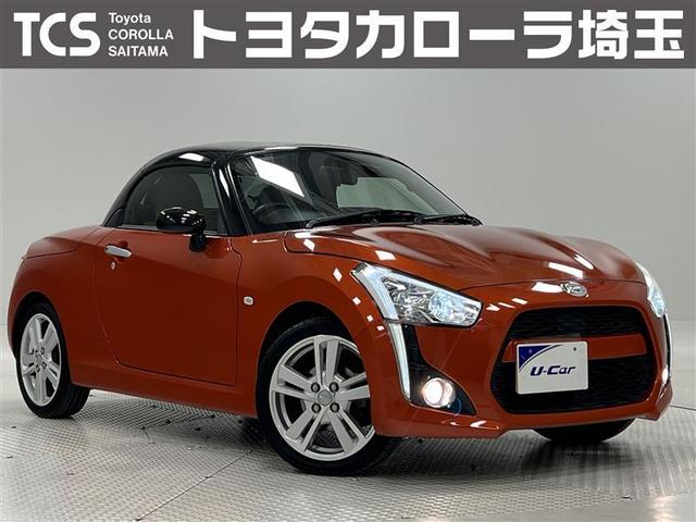 関東一都六県にお住まいの方への販売となります