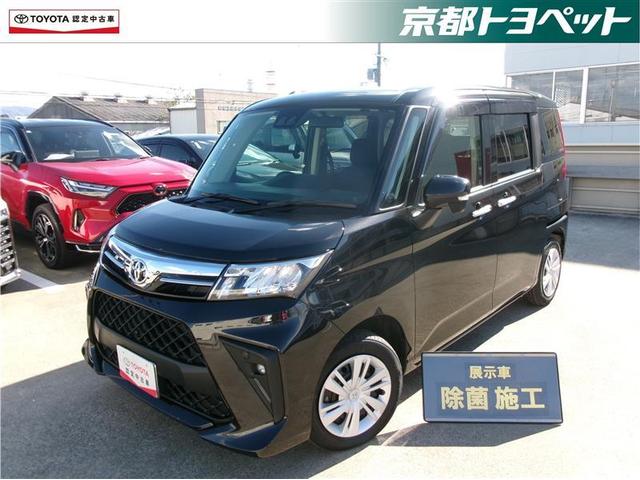 ȥ西 롼ߡ ǡȥ西ǧż֡ͷڸ֥졼ѥ凉