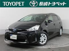 プリウスα S フルセグ メモリーナビ DVD再生 バックカメラ ETC ワンオーナー 記録簿 中古車画像