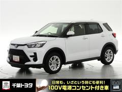 ライズ G 100V電源 TV ミュージックプレイヤー接続可 アルミホイール ワンオーナー LEDヘッドランプ 記録簿 キーレス 盗難防止装置 ハイブリッド フルセグ 寒冷地 中古車画像