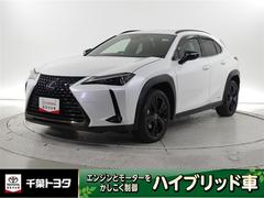 UX UX250h アーバンエレガンス ミュージックプレイヤー接続可 電動シート 4WD サンルーフ アルミホイール ワンオーナー LEDヘッドランプ 記録簿 キーレス CD 盗難防止装置 ハイブリッド オートクルーズコントロール フルセグ 中古車画像