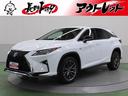 レクサス ＲＸ ＲＸ２００ｔ　Ｆスポーツ　４ＷＤ　革シート…