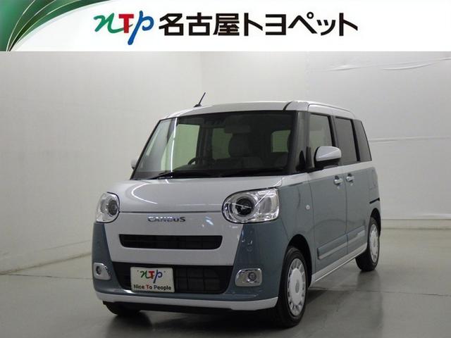 ż֤ȥ西ΤŹǡ˭٤ʺ߸ˤ٤ޤ 1