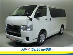 ハイエースバン DX GLパッケージ 衝突被害軽減システム ETC ドラレコ 乗車定員6人 キーレス ワンオーナー 中古車画像