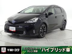 プリウスα Sツーリングセレクション アルミホイール ワンオーナー LEDヘッドランプ 記録簿 キーレス CD 盗難防止装置 ハイブリッド メモリーナビ フルセグ 中古車画像