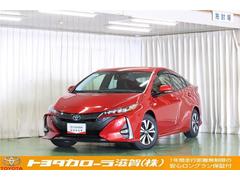 プリウスPHV A フルセグ メモリーナビ ミュージックプレイヤー接続可 バックカメラ 衝突被害軽減システム ETC ドラレコ LEDヘッドランプ ワンオーナー 記録簿 中古車画像