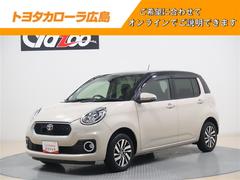 パッソ モーダ Gパッケージ ワンセグ メモリーナビ ミュージックプレイヤー接続可 衝突被害軽減システム ETC LEDヘッドランプ ワンオーナー 記録簿 アイドリングストップ 中古車画像