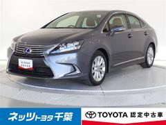 HS HS250h バージョンI 革シート フルセグ HDDナビ バックカメラ ETC LEDヘッドランプ ワンオーナー DVD再生 ミュージックプレイヤー接続可 記録簿 安全装備 オートクルーズコントロール 電動シート ナビ&TV 中古車画像