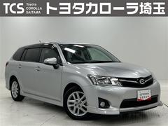 カローラフィールダー 1.5G リヤカメラ ESC アルミホイール Wエアバック スマートキー&プッシュスタート サイドエアバッグ ワイヤレスキー ABS フルオートエアコン パワーステアリング パワーウインドウ 運転席エアバッグ 中古車画像