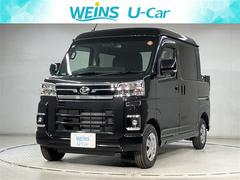 アトレー アトレーデッキバン 衝突軽減 スマ-トキ- 4WD パワーウインドウ LEDヘッドライト キーフリー アイドリングストップ クルーズコントロール エアバッグ パワステ ABS オートエアコン VSC 中古車画像