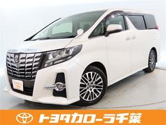 アルファード 2.5S Cパッケージ 中古車画像
