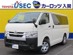 ハイエースバン DX 【雹害車】 中古車画像