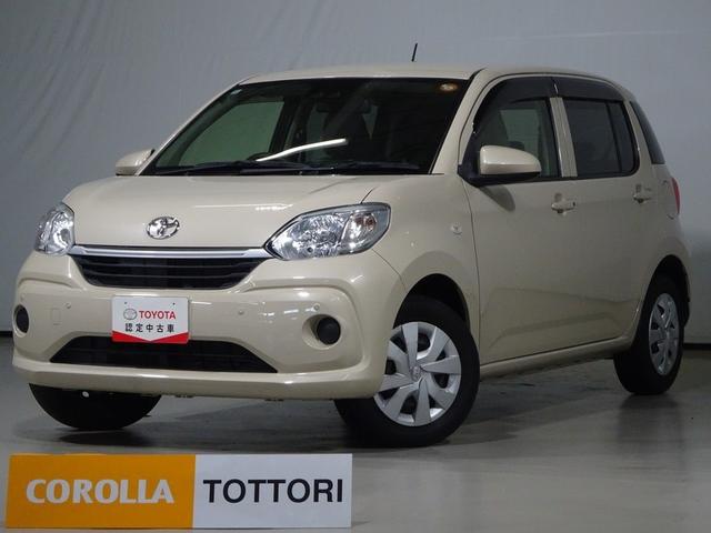 販売は鳥取隣県に限らせていただきます