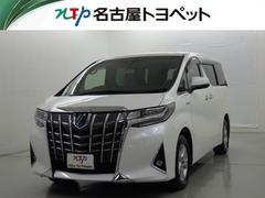 アルファードハイブリッド X 衝突被害軽減システム メモリーナビ フルセグ バックカメラ ETC ドラレコ CD ミュージックプレイヤー接続可 DVD再生 後席モニター オートクルーズコントロール LEDヘッドランプ 乗車定員8人 中古車画像