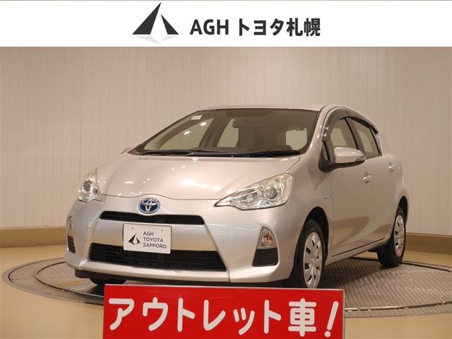 アウトレット保証無　洗練されたデザイン！低燃費で幅広く使える！