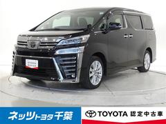 ヴェルファイア 2.5Z フルセグ メモリーナビ バックカメラ 衝突被害軽減システム ETC 両側電動スライド LEDヘッドランプ 3列シート ワンオーナー ミュージックプレイヤー接続可 記録簿 乗車定員8人 安全装備 中古車画像