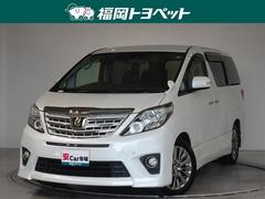 アルファード 240S タイプゴールドII HDDナビ フルセグ 後席モニター バックカメラ ETC ドラレコ 両側電動スライド 3列シート HIDヘッドライト スマートキー 乗車定員7人 中古車画像