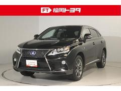 RX RX450h Fスポーツ 革シート サンルーフ 4WD フルセグ HDDナビ DVD再生 ミュージックプレイヤー接続可 バックカメラ 衝突被害軽減システム ETC LEDヘッドランプ 記録簿 中古車画像
