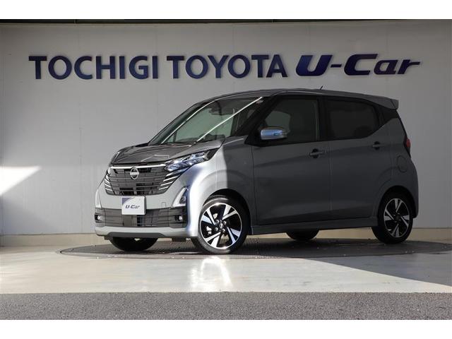 【栃木県内または隣接県在住で、ご来店いただける方への販売とさせていただき